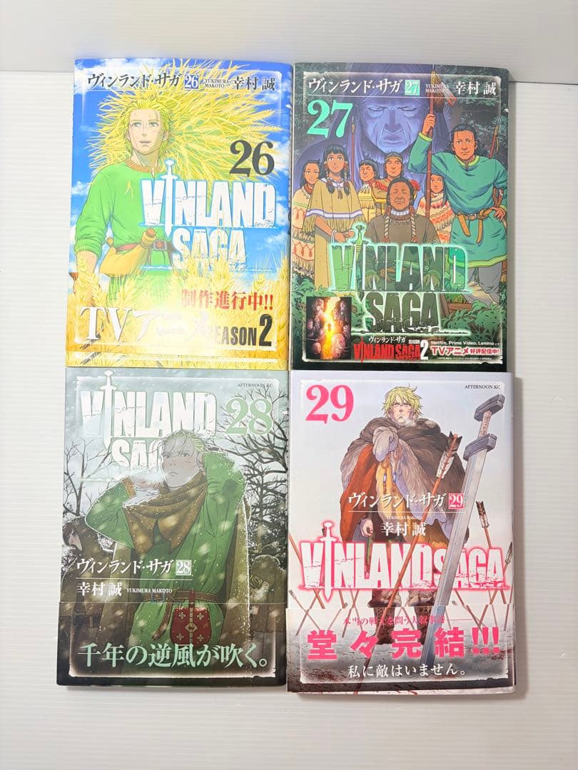 激レア全巻初版‼️ ヴィンランド・サガ 全巻 1〜29 幸村誠 帯付き多数