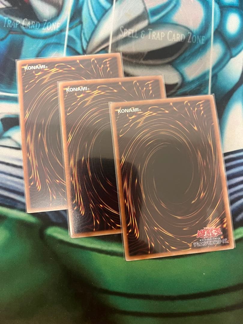 遊戯王　無垢なる者メディウス　プリズマ　３枚セット