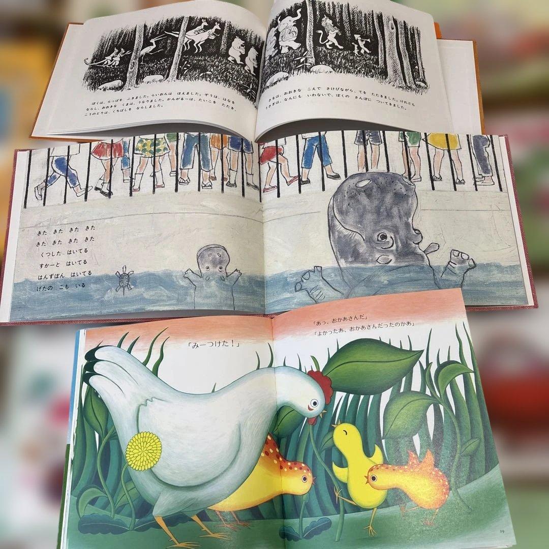 赤ちゃん・1歳・2歳・3歳 絵本26冊 くもん推薦図書・ミリオンセラー　他良書