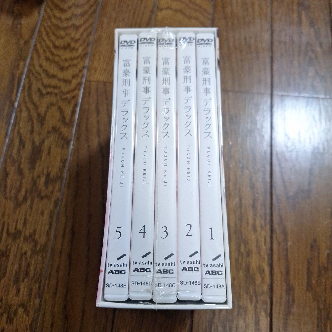 「値下げ」富豪刑事 デラックス未開封品おまけ付き