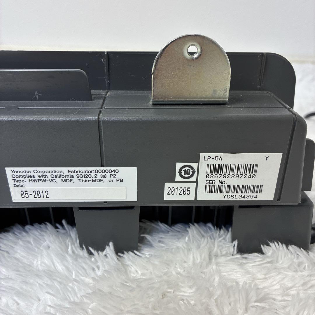 YAMAHA L-85電子ピアノ用スタンド+LP-5A 3本ペダルユニットセット