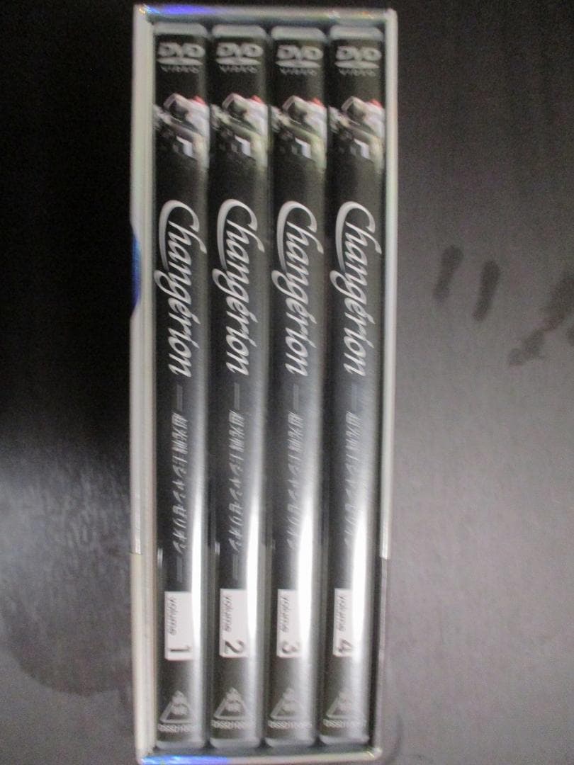 超光戦士シャンゼリオン 初回限定版 DVD-BOX 【開封済】