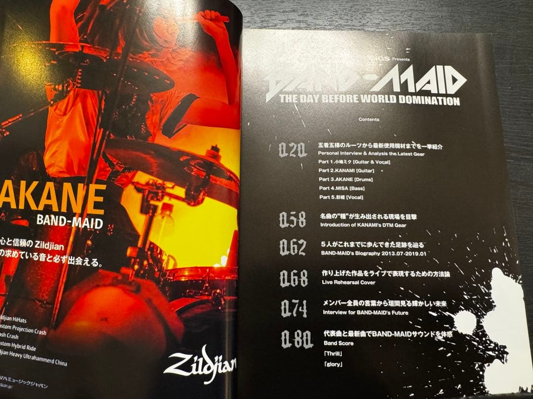BAND-MAID CD11点 &DVD&Blu-ray バンドスコア&特集雑誌