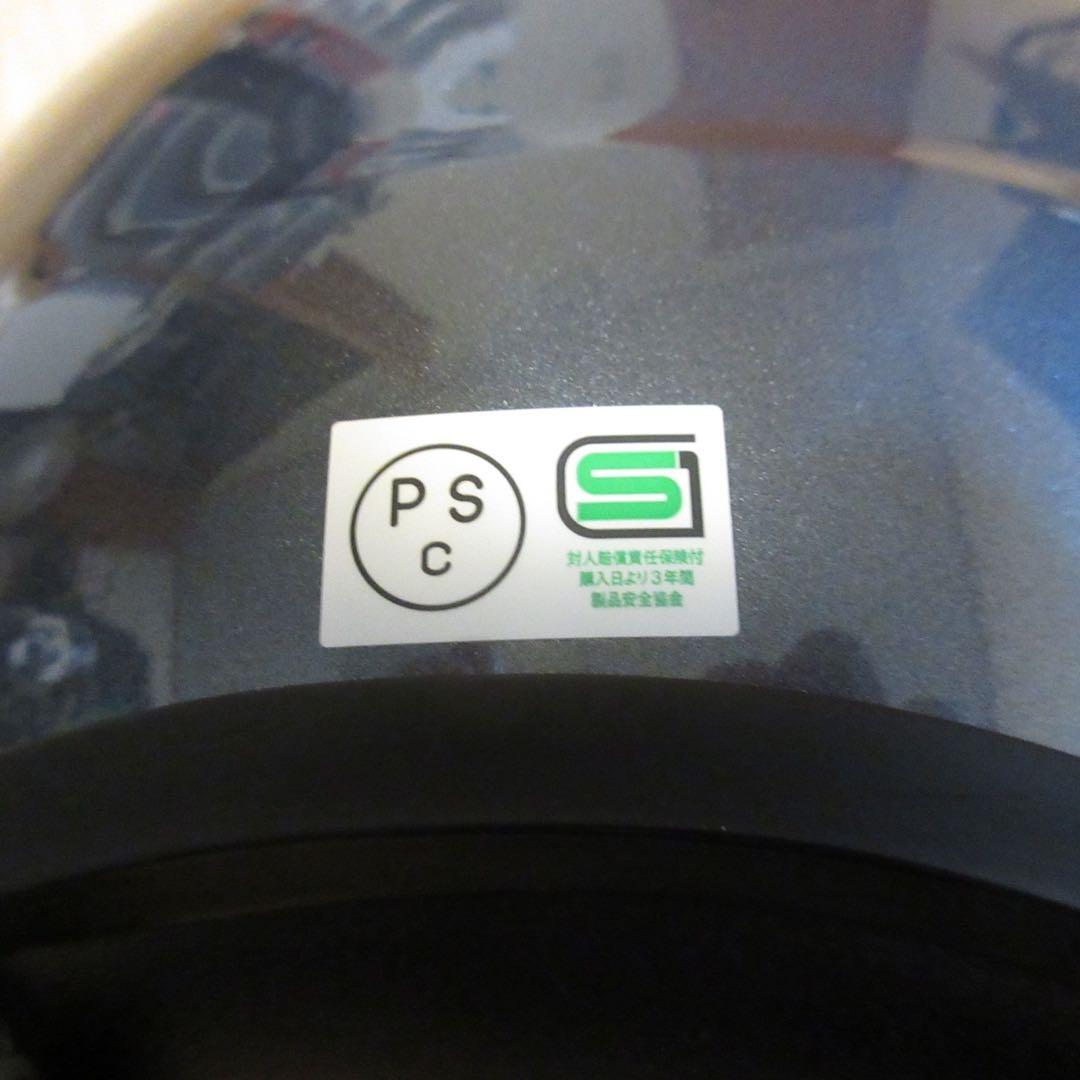 ヤマハ製ヘルメット YJ-20 ZENITH