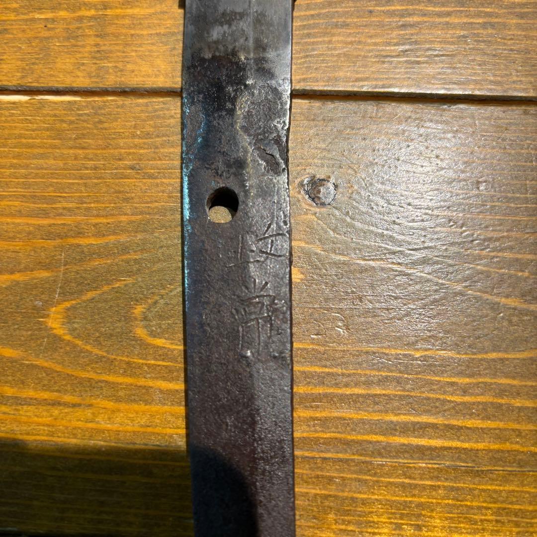 日本刀残欠クラフトナイフNo.74 政常 拵