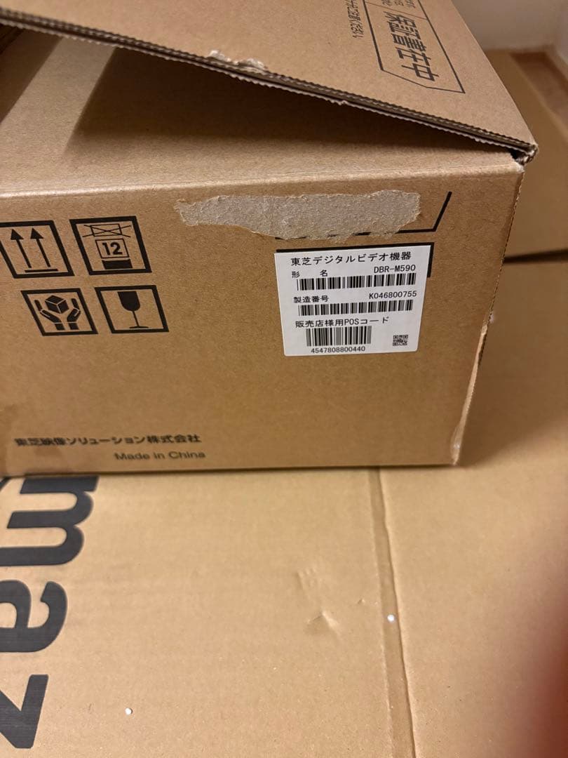 TOSHIBA ブルーレイレコーダー DBR-M590