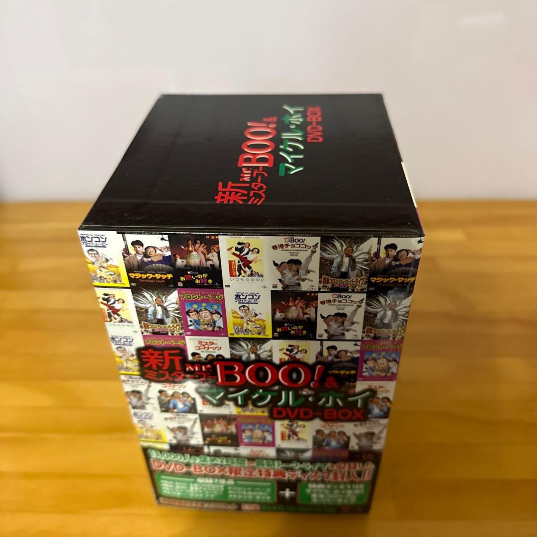 新Mr. Boo! & マイケル・ホイ DVD-BOX