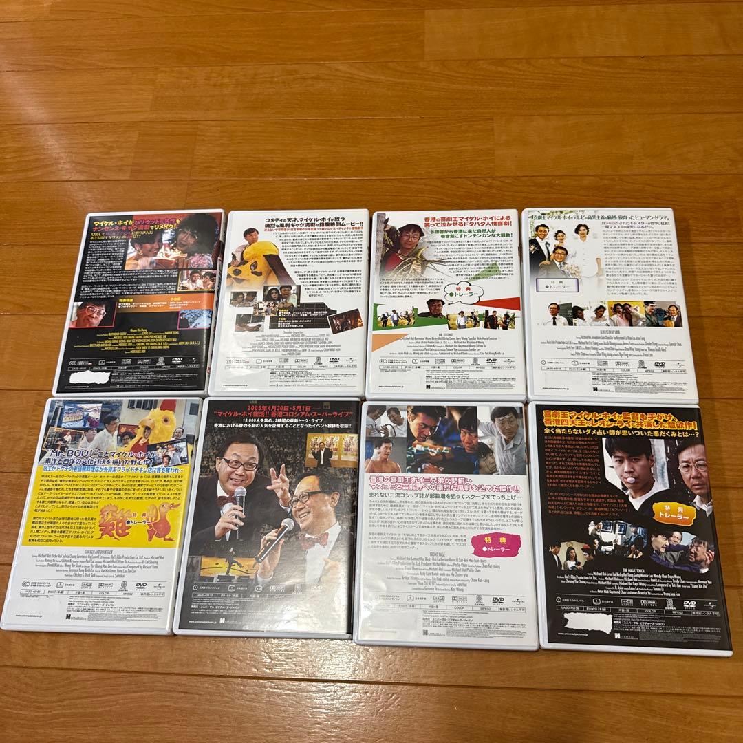 新Mr. Boo! & マイケル・ホイ DVD-BOX