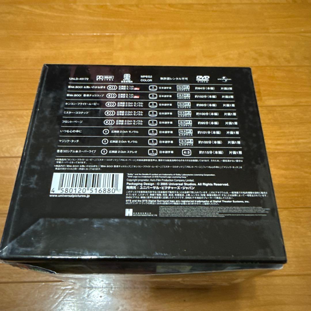 新Mr. Boo! & マイケル・ホイ DVD-BOX