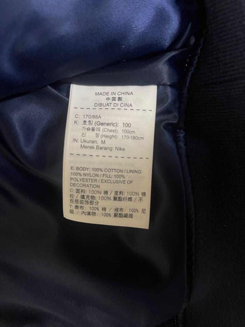 美品！シュプリームSupreme×NIKE NBA デニムスタジャンブルゾン　M