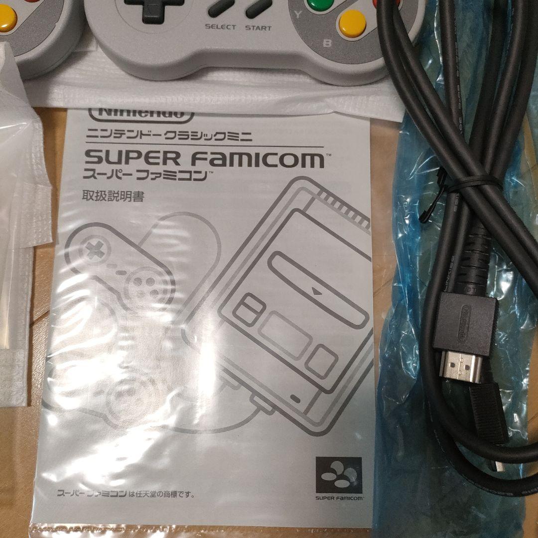 専用　中古品Nintendo ニンテンドークラシックミニ スーパーファミコン