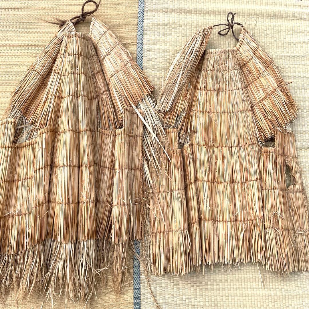 蓑（みの）藁(わら) 2着