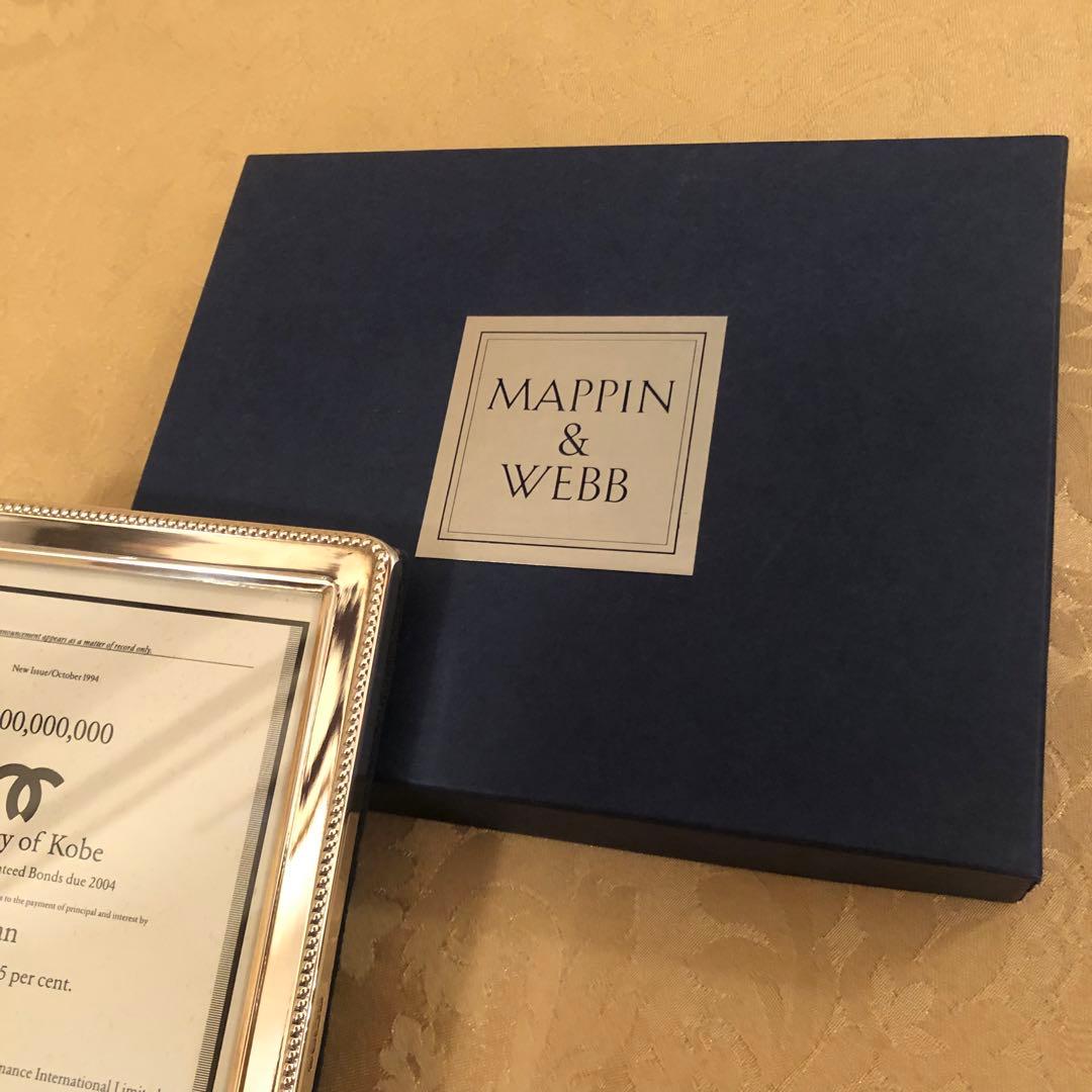 マッピン&ウェッブ　シルバーフォトフレーム 写真立て