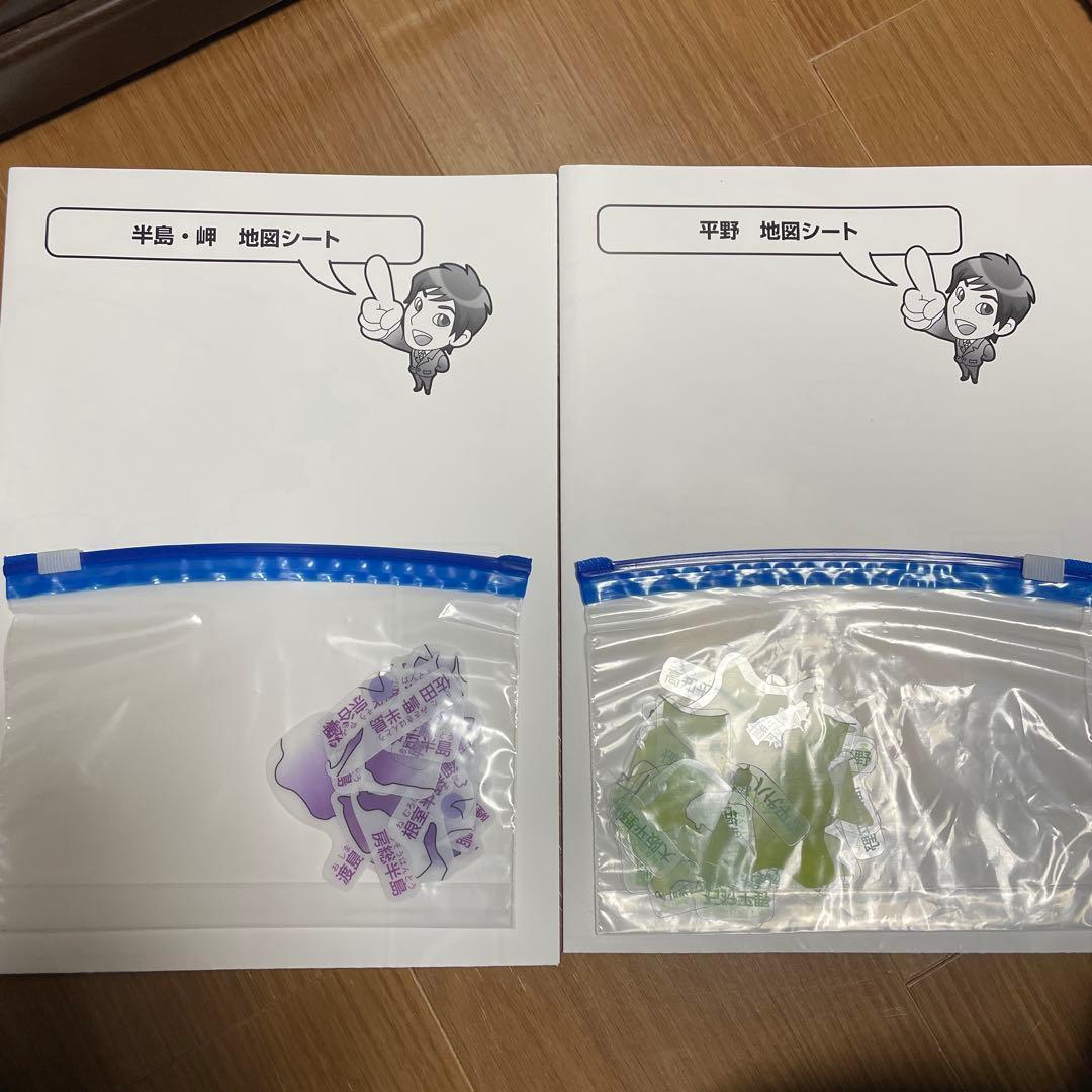 スタディアップ　白地図ピース 重ねて覚える191ピース