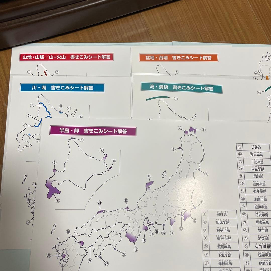 スタディアップ　白地図ピース 重ねて覚える191ピース
