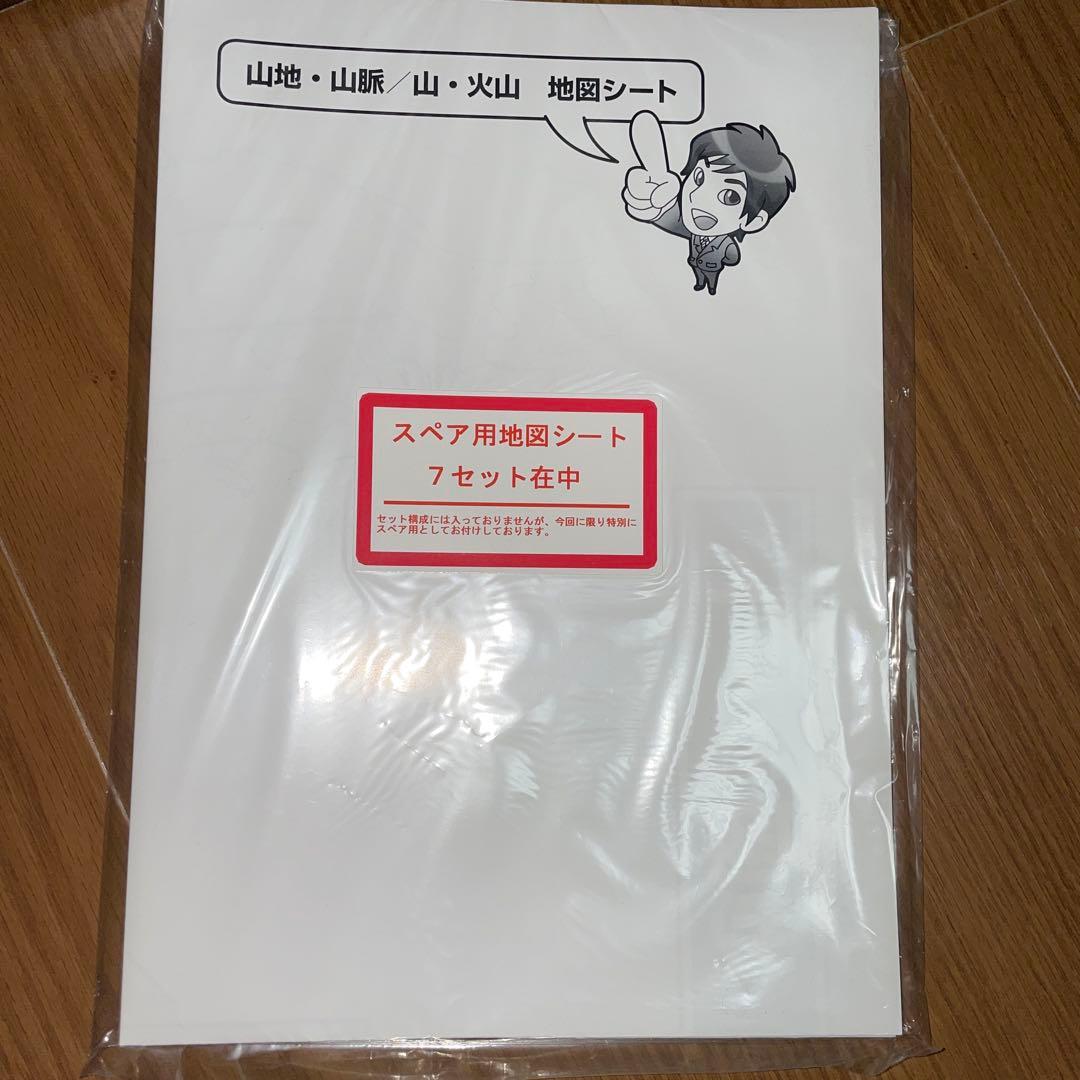 スタディアップ　白地図ピース 重ねて覚える191ピース