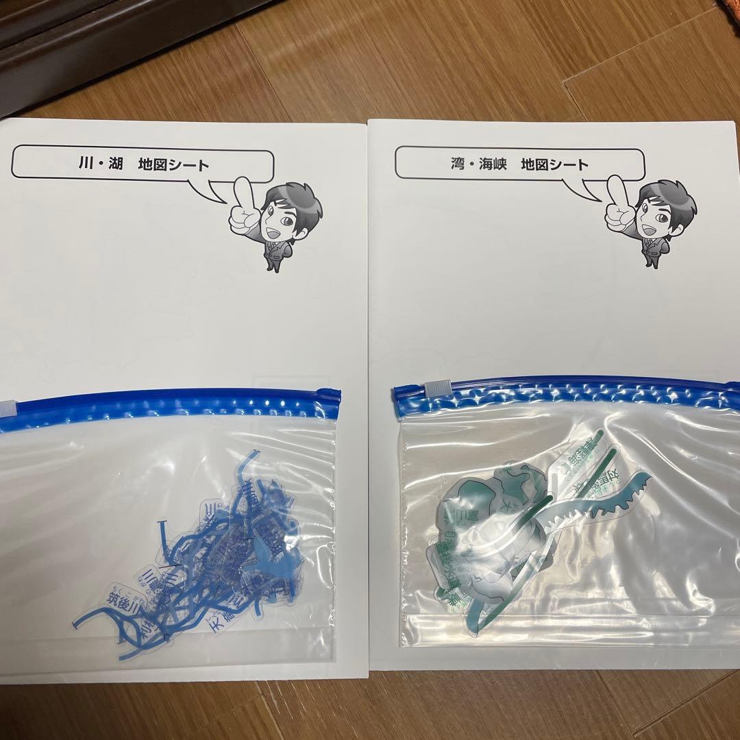 スタディアップ　白地図ピース 重ねて覚える191ピース