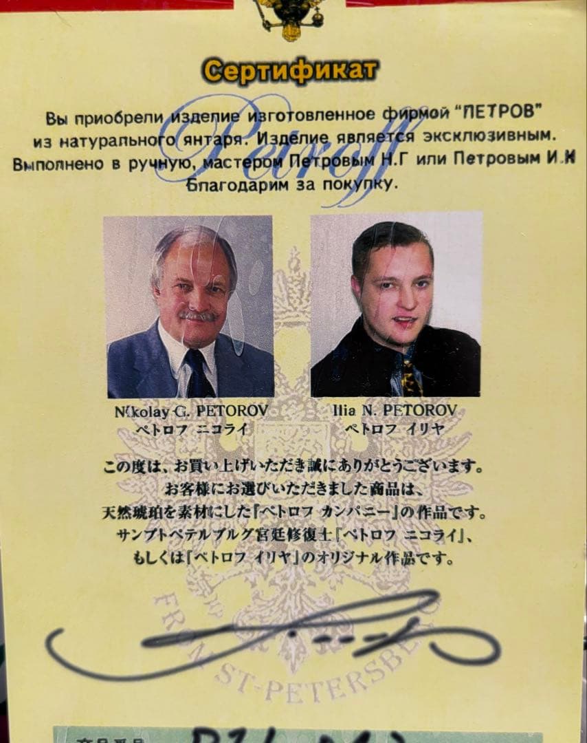 琥珀ペンダントトップ グリーンのグラデーションK18