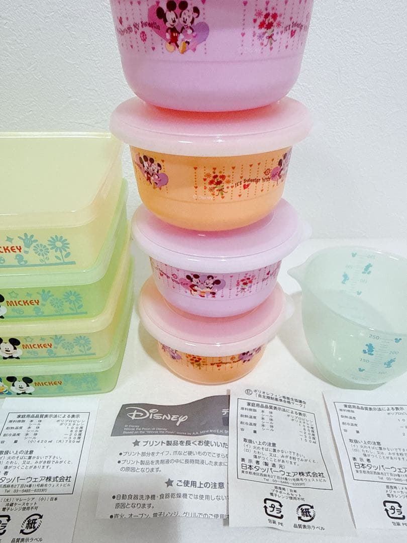 新品　Tupperware タッパーウェア　ディズニー　13点セット