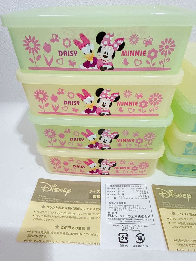 新品　Tupperware タッパーウェア　ディズニー　13点セット