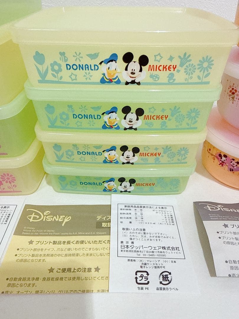 新品　Tupperware タッパーウェア　ディズニー　13点セット