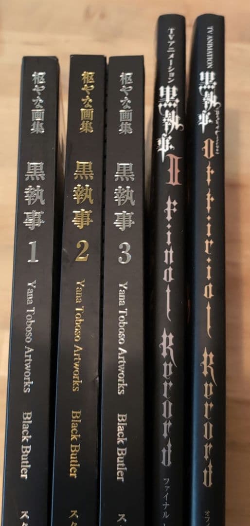 TV ANIMATION黒執事Book of Circus Official …