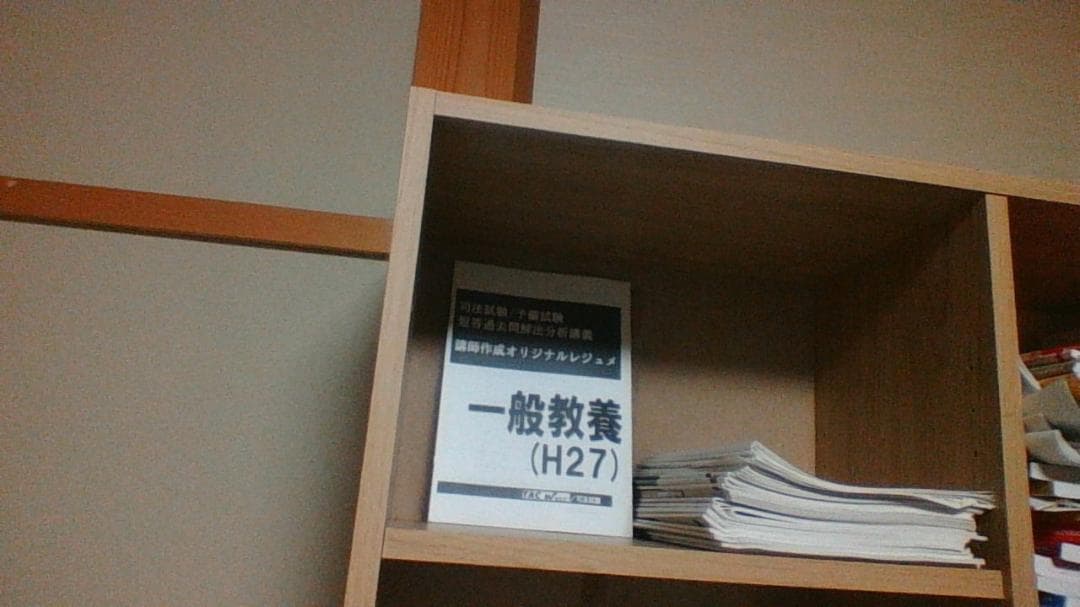 2019 TAC予備試験短答過去問解法分析講義　DＶＤ付き