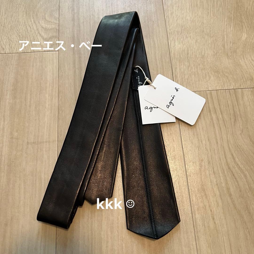 【新品】アニエス・ベー　本革ネクタイ