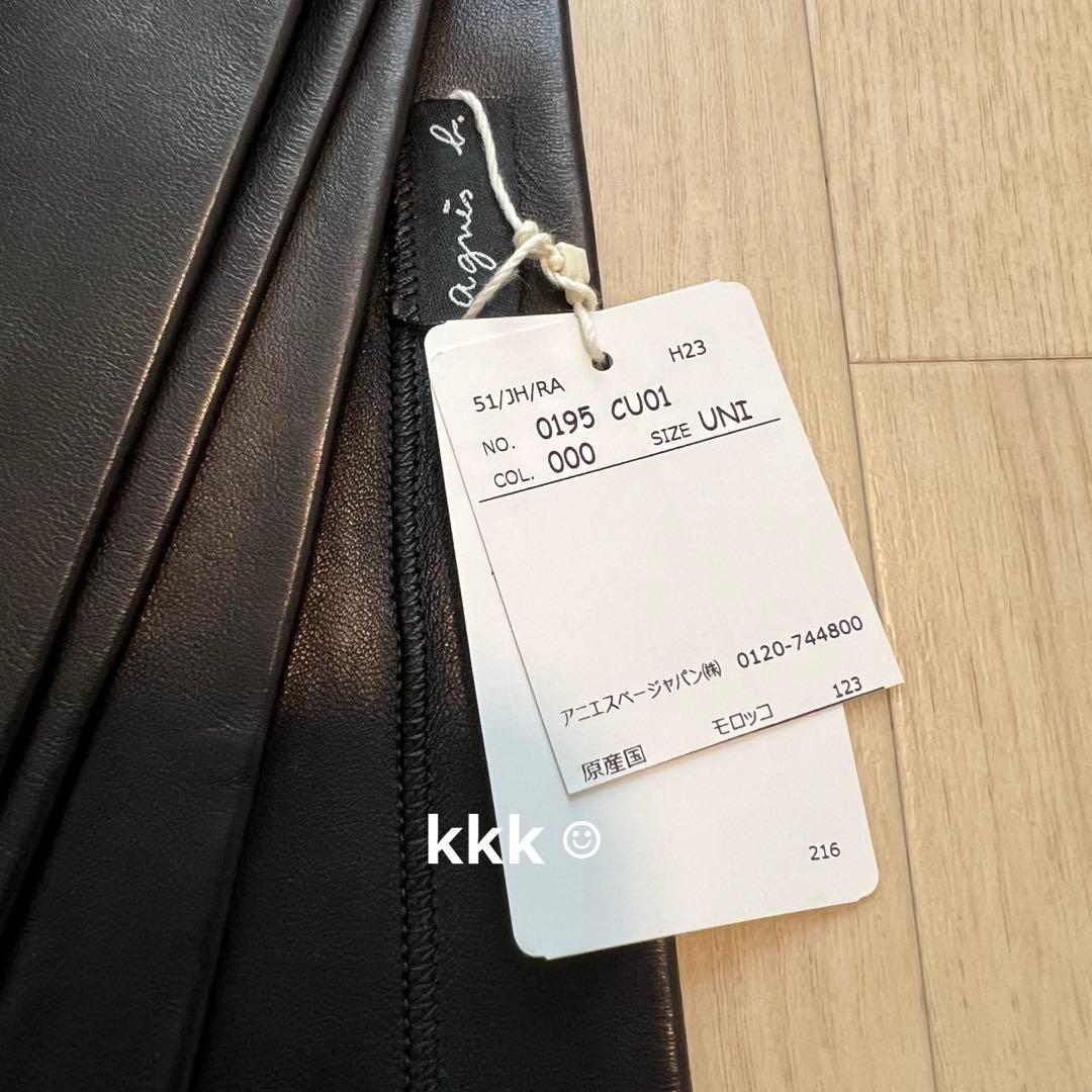 【新品】アニエス・ベー　本革ネクタイ