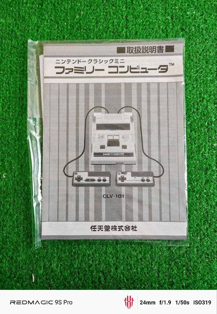 【新品】ニンテンドークラシックミニ ファミコン スーパーファミコン アダプター