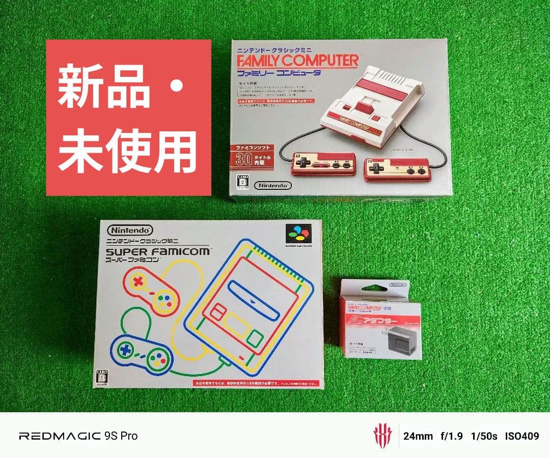 【新品】ニンテンドークラシックミニ ファミコン スーパーファミコン アダプター