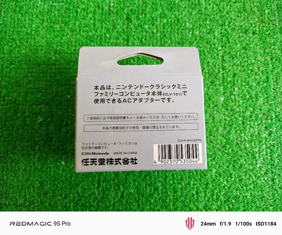 【新品】ニンテンドークラシックミニ ファミコン スーパーファミコン アダプター