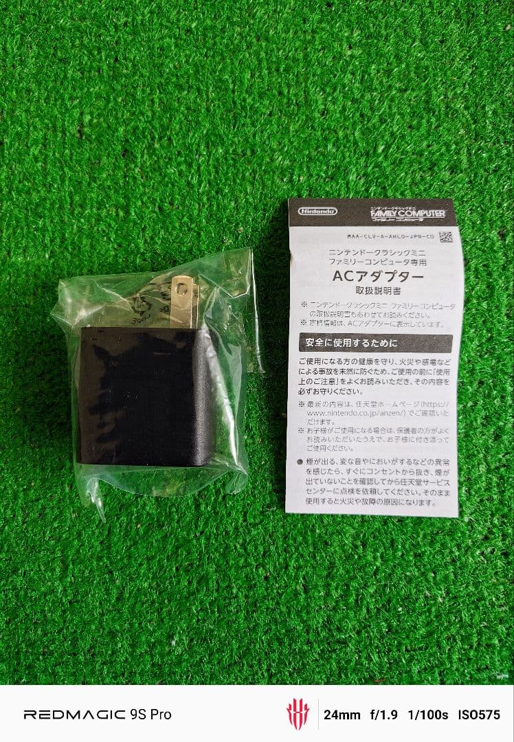 【新品】ニンテンドークラシックミニ ファミコン スーパーファミコン アダプター