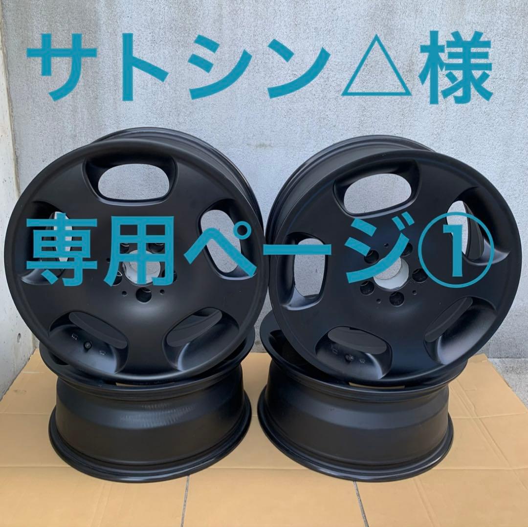 アルミホイール　マットブラック　2本　18×8J ET3/5 ①