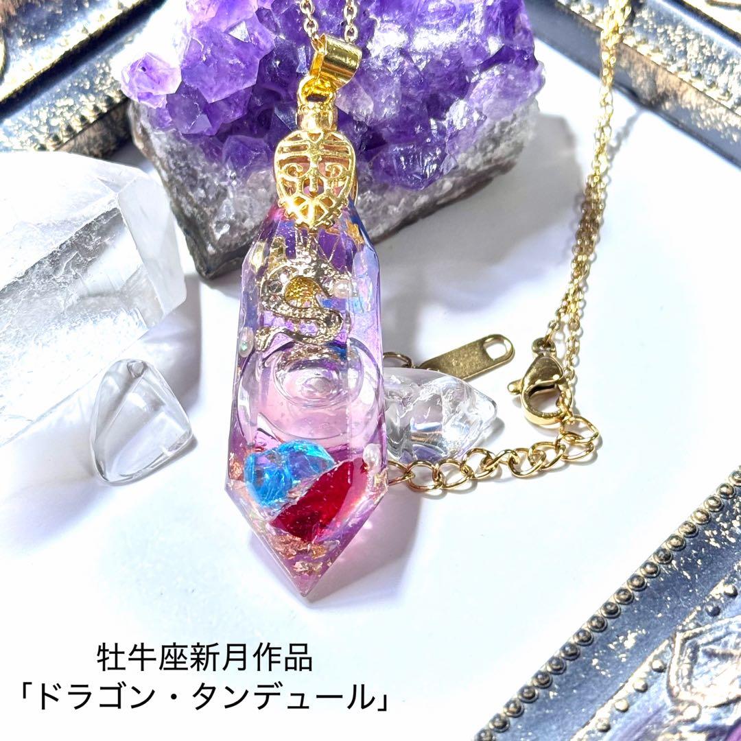 【専用】のぞみん様　作品4点