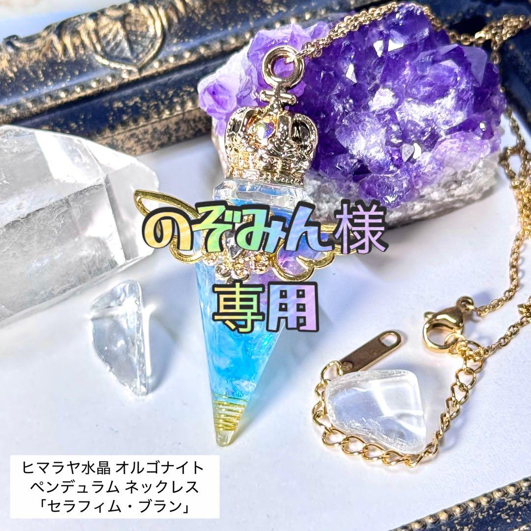 【専用】のぞみん様　作品4点