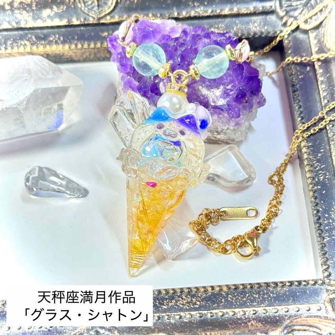 【専用】のぞみん様　作品4点