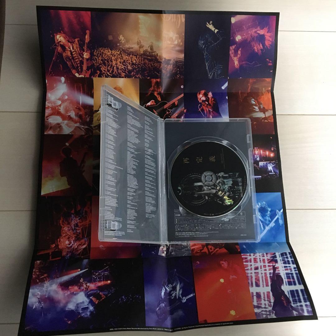 the GazettE DVD 再定義 ガゼット