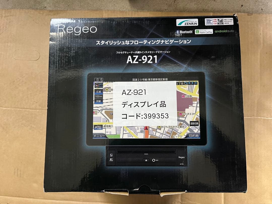 山下進AZ-921 カーナビ Bluetooth機能付き