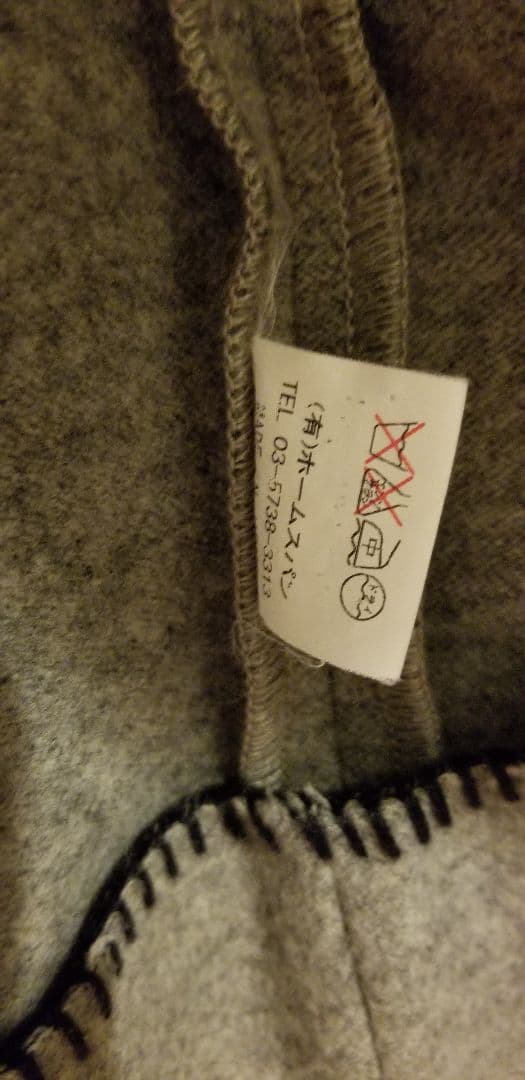 ⭐️【homspun】ホームスパン ロングコート