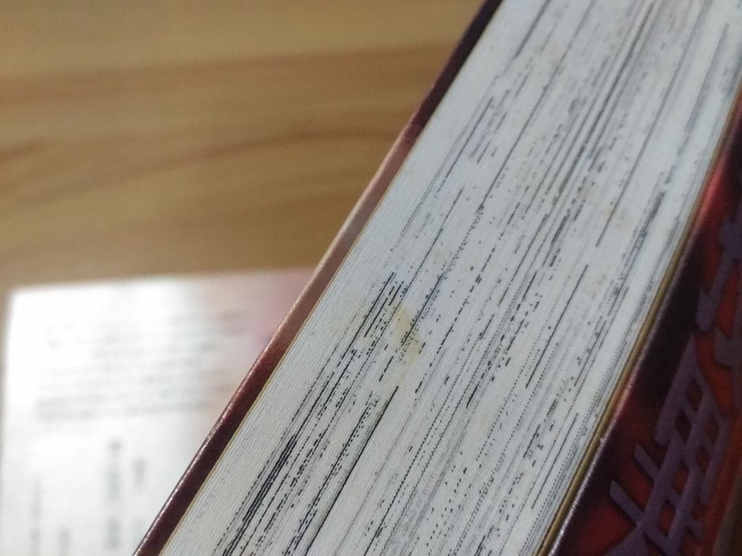 宗像教授異考録 全15巻セット 星野之宣 第一集～第十五集