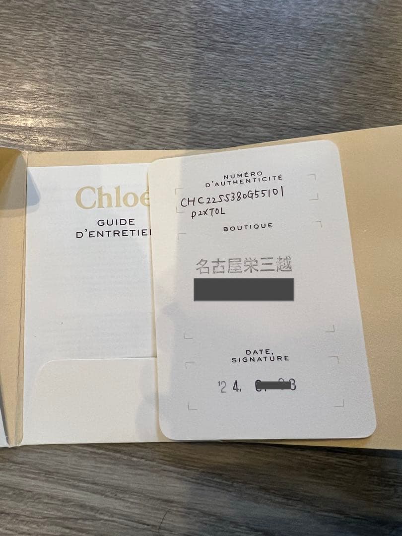 天然繊維を使用したWOODYラージバスケットバッグ