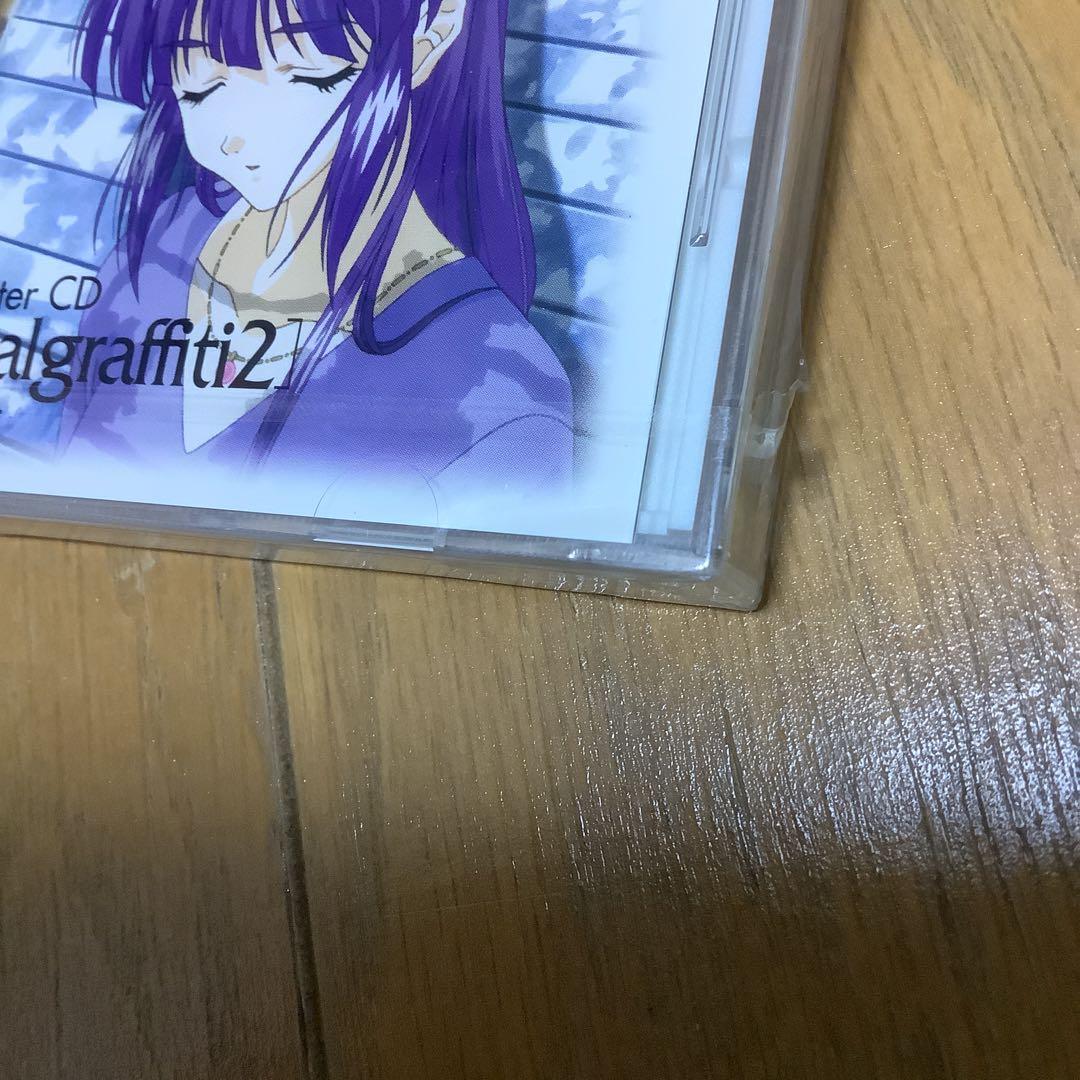 キャラクターCD センチメンタルグラフティ2 Vol.3〜6 未開封　まとめ売り