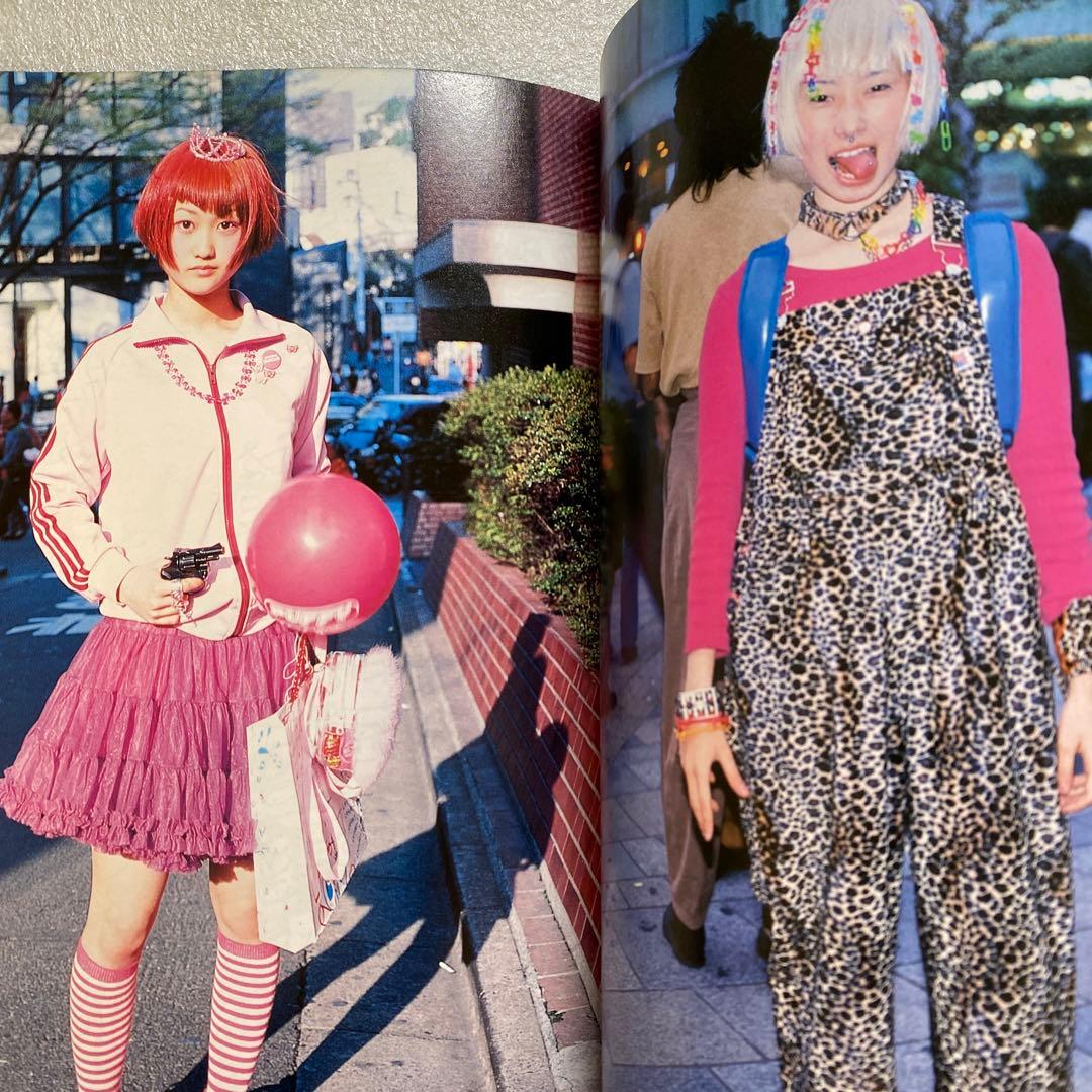 FRUiTS フルーツ1998年 7月 No.12 平成　原宿　y2k スナップ