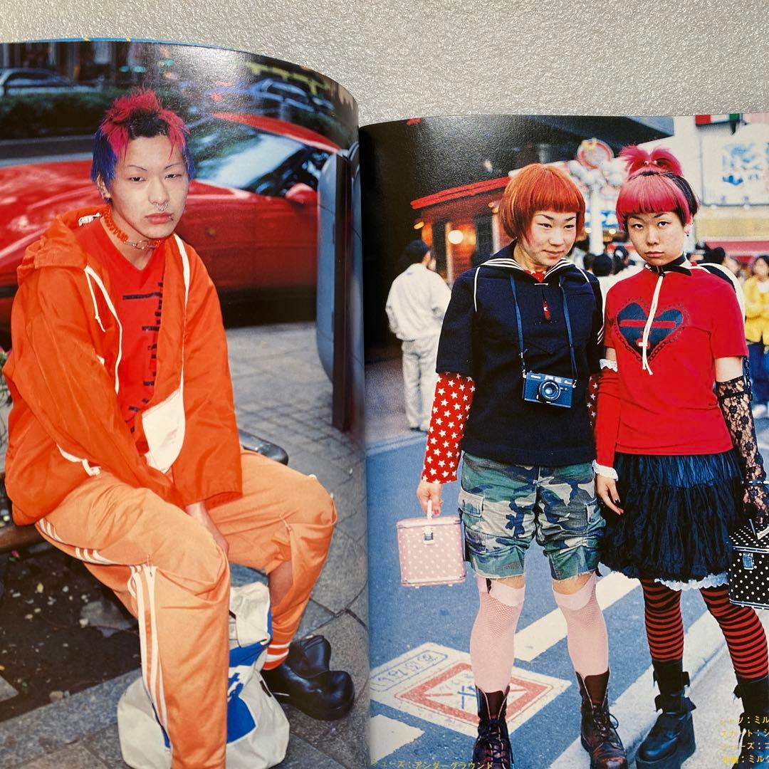 FRUiTS フルーツ1998年 7月 No.12 平成　原宿　y2k スナップ