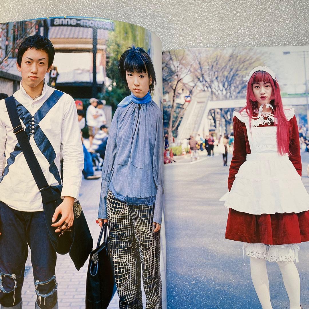 FRUiTS フルーツ1998年 7月 No.12 平成　原宿　y2k スナップ