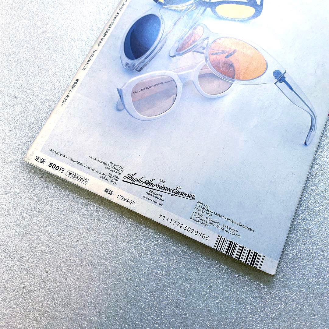 FRUiTS フルーツ1998年 7月 No.12 平成　原宿　y2k スナップ