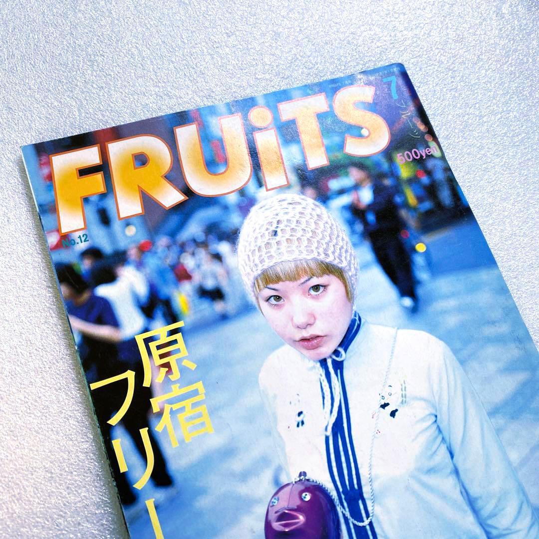 FRUiTS フルーツ1998年 7月 No.12 平成　原宿　y2k スナップ