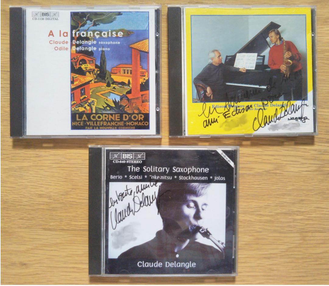 ※バラ売り可　パリ音楽院サクソフォン科教授　クロード・ドゥラングル CD3枚
