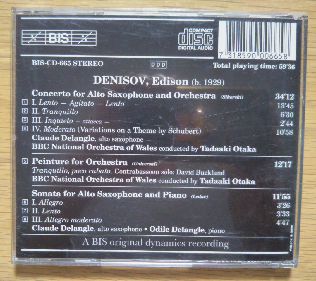 ※バラ売り可　パリ音楽院サクソフォン科教授　クロード・ドゥラングル CD3枚